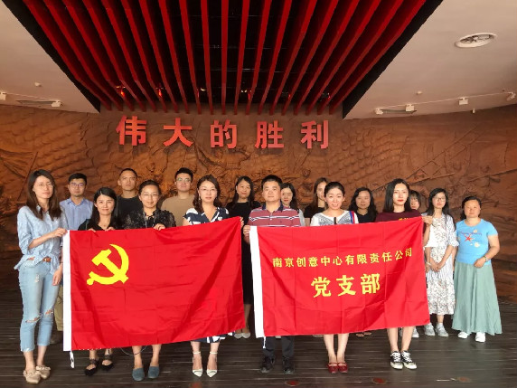 集團各單位黨支部開展 “不忘初心、 牢記使命”主題教育活動