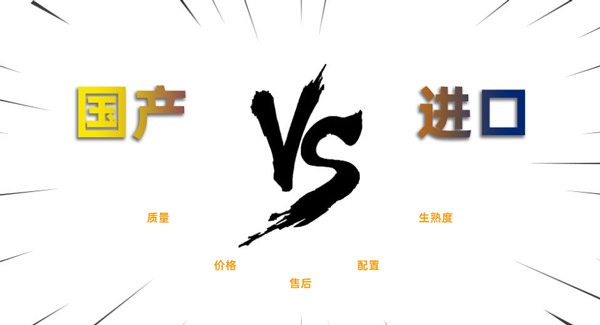 國產(chǎn)激光切割機相對于國外進口的切割機有什么優(yōu)勢？(圖1)