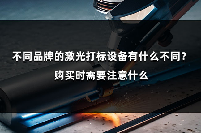 如何縮小激光模切薄膜時的融邊大小(圖1)